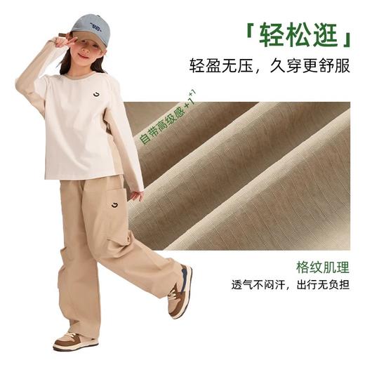 2026年春季新品龙之涵小弯刀伞兵裤男女童亲子舒适休闲款 商品图3