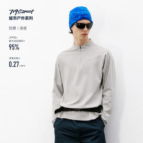 714street防晒凉感弧线落肩长袖2026春夏户外骑行运动半拉链T恤男