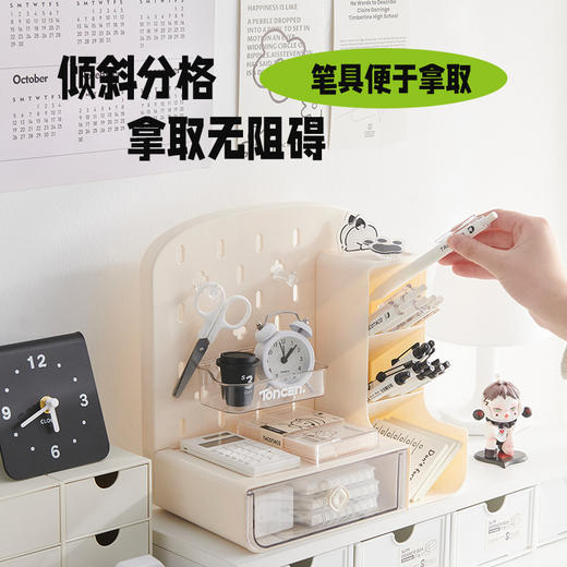 【分类收纳❗一目了然】桌面洞洞板置物架抽屉式学生书桌文具办公室工位笔筒整理架收纳盒。rg 商品图3