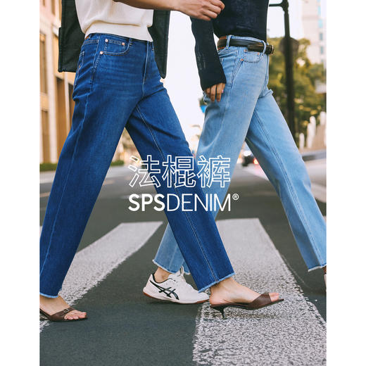 【蓝色法棍裤】simplepieces春新款SPS牛仔女小个子九分直筒裤 商品图0