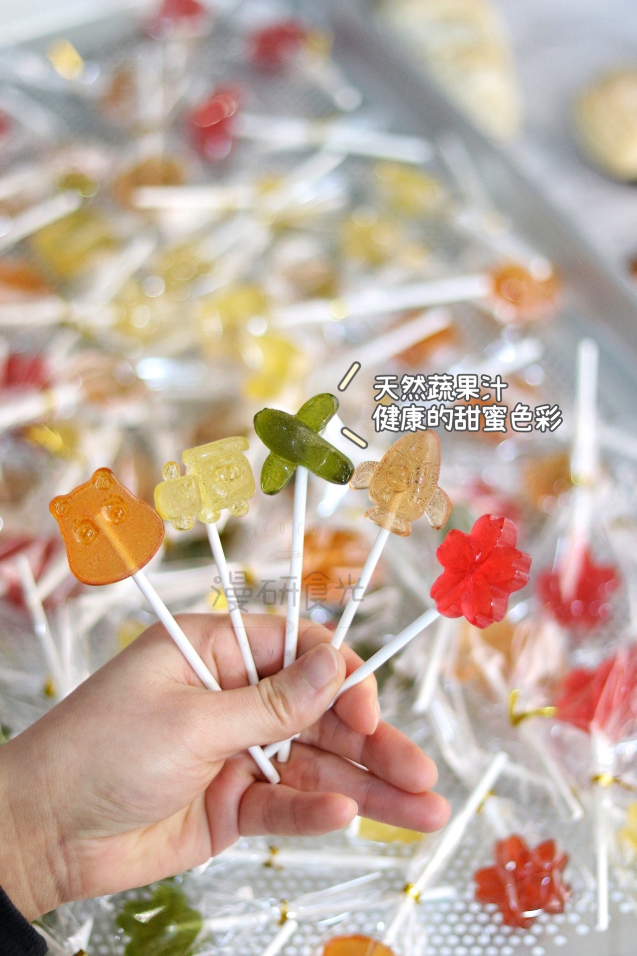 果蔬棒棒糖（需冷藏）