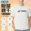 YONEX尤尼克斯羽毛球服男女款运动短袖1150426BCR透气速干短袖 商品缩略图0