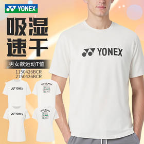 YONEX尤尼克斯羽毛球服男女款运动短袖1150426BCR透气速干短袖