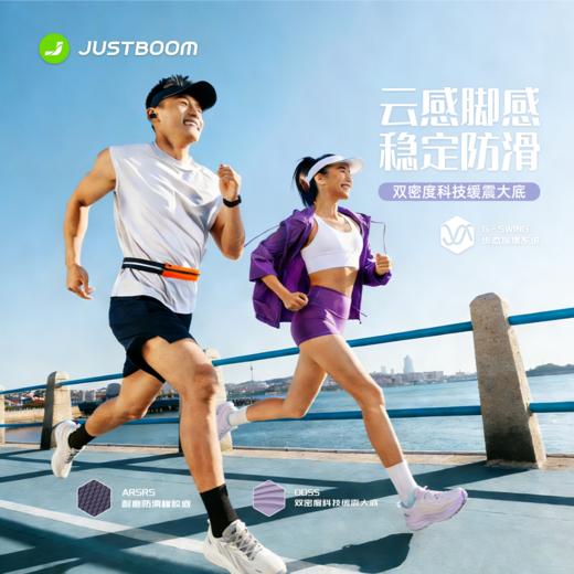 嘉适步悦动1.0PRO新款防滑耐磨舒适透气宽楦防泼水男女户外运动鞋 商品图6