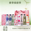 【春季焕新】【全球购·送礼袋】2025新款 欧舒丹八件套护手霜30ML*8支甜扁桃/马鞭草/云中月桂/薰衣草香/芍药花香/甜蜜樱花/玫瑰之心/经典乳木果-wskl581 商品缩略图0