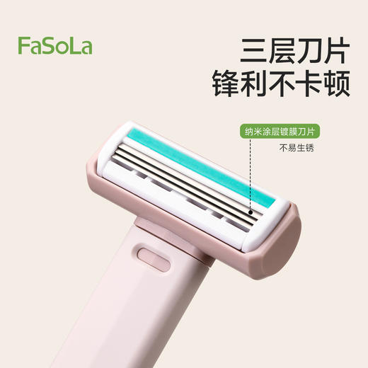FaSoLa刮毛刀女生专用腋毛脱毛神器去腿毛腋下剃毛器私密处修剪器 商品图4
