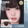 【003极薄升级上新！】Kilala可啦啦镜头感玻尿酸美瞳日抛女10片隐形眼镜正品官网旗舰店 商品缩略图5