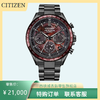 西铁城（CITIZEN）卫星对时男表CC4077-71Z 商品缩略图0