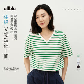【春Vol.4】allblu女装“记忆里的温润棉布”26春夏【生棉】女士V领短袖T恤ZY