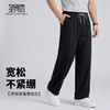 圣得西男士舒适松紧休闲裤 商品缩略图2
