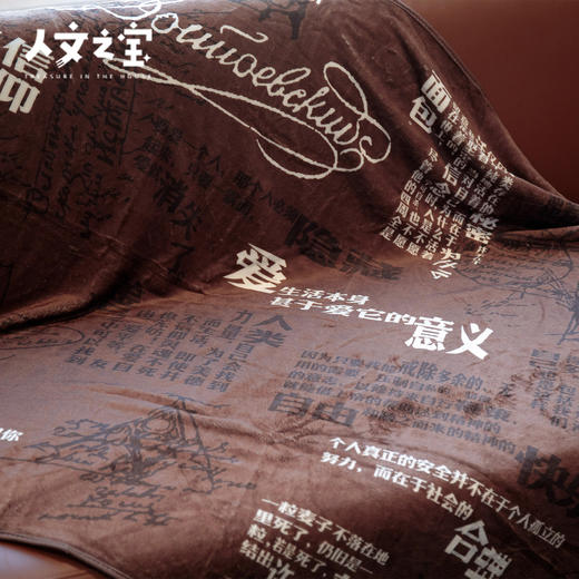 【人文之宝】陀思妥耶夫斯基系列 · 盖毯 商品图2