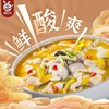 【无刺吃的爽❗️老坛酸菜鱼】一口酸爽鲜香入魂，活鱼现切鱼肉当然鲜嫩，金汤酸菜鱼半成品，黑鱼快手菜懒人酸菜鱼水煮黑鱼片家用速食预制菜QQ 商品缩略图2