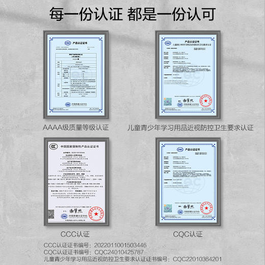 2件享95折🔥OPPLE欧普照明米格2PRO智能控制版护眼台灯 商品图2