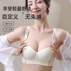 【两件立减10元❗️无痕文胸内衣】享受轻盈舒适「无束缚」3D立体杯型，聚拢下垂的副乳 突显身材，提拉胸型，上托性感防下垂无钢圈聚拢美背内衣L 商品缩略图0