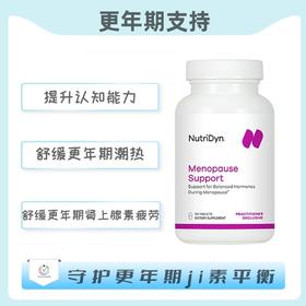 海外  Menopause Support  更年期支持