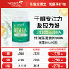 陈俊旭博士wecare naturally天然微藻DHA油dha 商品缩略图0