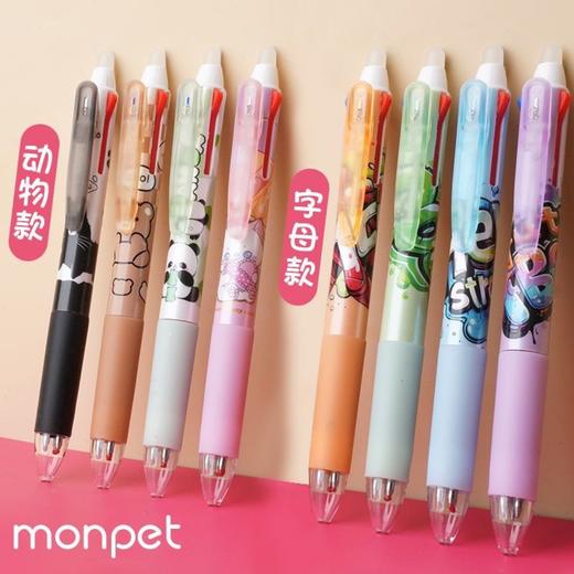 【开学季❗️三色可擦中性笔】多功能摩易擦水笔，学生考试速干刷题笔，字迹清晰，速干成型！开学季学生考试中性笔刷题笔0.5黑笔笔芯顺滑水笔L 商品图1