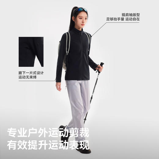 【P系列】伯希和户外抓绒衣女POLARTEC POWER GRID保暖冲锋衣内胆 商品图4