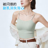 C2-【免穿文胸 罩杯一体】无痕美背背心女内搭外穿修身显瘦打底吊带  悦雅风清+春冉茜茜 商品缩略图4