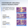 【可复美胶原水乳套组】可复美胶原水120ml+胶原乳2.0 80ml 商品缩略图4