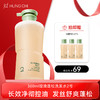 【出游季】新品红之控油蓬松洗发水2号300ml/500ml(大油头洗发水) 商品缩略图0