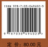 [按需印刷] 特发性膜性肾病的中医治疗 商品缩略图2
