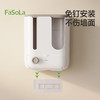 FaSoLa卫生间纸巾盒浴室厕纸置物架壁挂免打孔收纳家用抽纸卷纸筒 商品缩略图5