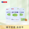 蓝芩喉糖（绿茶味）2g*10粒【护佑】 商品缩略图0