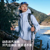 【云壳】伯希和户外硬壳冲锋衣女专业超轻量防暴雨徒步登山外套男 商品缩略图3