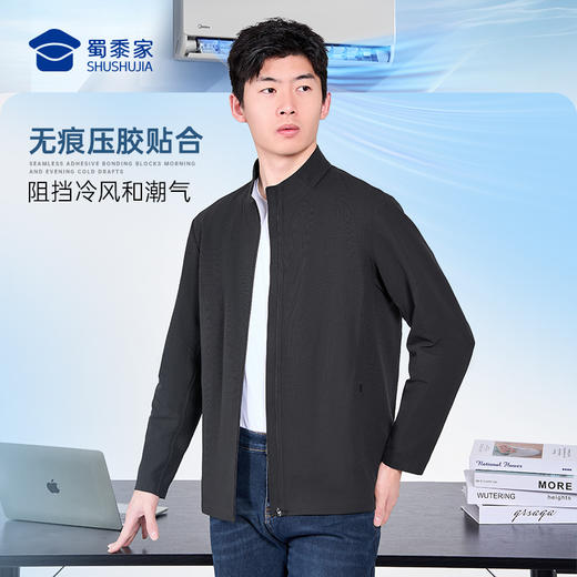 【索罗纳华夫格弹力夹克】商务通勤夹克男士休闲长袖外套JT601 商品图4