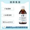 保税仓发货    OmegAvail™ Liquid  液体鱼油 商品缩略图0