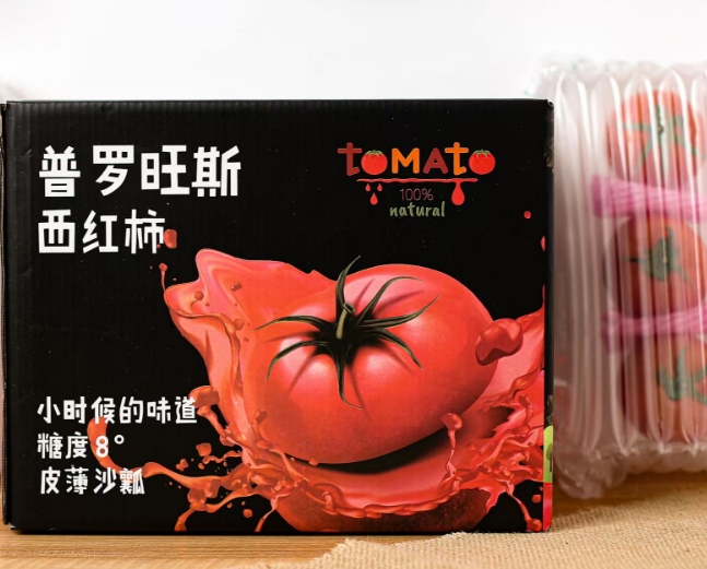山东普罗旺斯沙瓤西红柿 小时候的味道 现摘现发 净重4.5斤