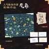 三线轮洄：全两册 尾鱼 侦探推理小说 商品缩略图4