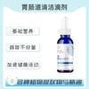 海外直邮   Biocidin® Liquid  胃肠道清洁滴剂 商品缩略图0