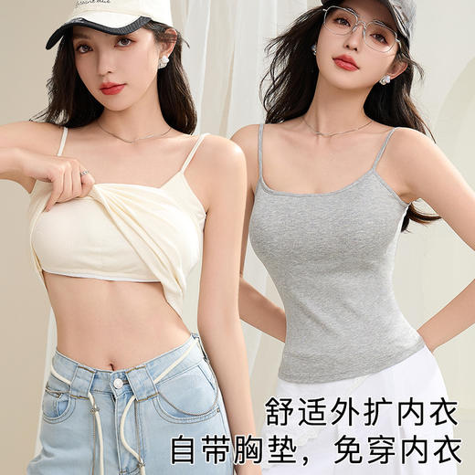 【穿出漫画胸❗️小胸显大吊带背心】甄选亲肤面料，手感滑糯柔软弹性佳，随意搭配都让时髦感爆棚，带胸垫内搭辣妹外穿上衣夏季L 商品图2