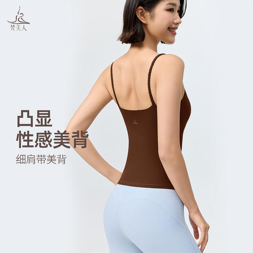 梵美人 F5516 瑜伽吊带服背心  可拆卸胸垫【尼龙66金标莱卡】 商品图3