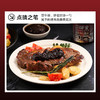 【米其林餐厅同款❗️香辣黑露酱】山野珍馐奢亨至鲜，只需一勺即可让食材焕发光彩，瞬间唤醒味蕾，炒饭牛排意面酱西餐调味酱黑松露酱辣味家用菌菇酱QQ 商品缩略图2