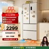 【新品上市】TCL 小杏韵405升法式多门四开门底部散热嵌入式59.5cm超窄电冰箱R405T7-DQ 商品缩略图0