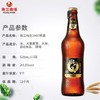 珠江啤酒 9°P纯生 拉环装528ml 商品缩略图2