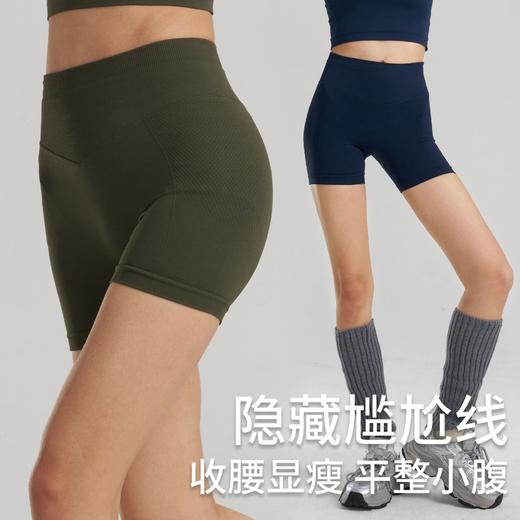 【路路精选】夏季裸感无痕三分裤高腰提臀瑜伽裤运动短裤蜜桃臀外穿跑步健身裤 商品图0