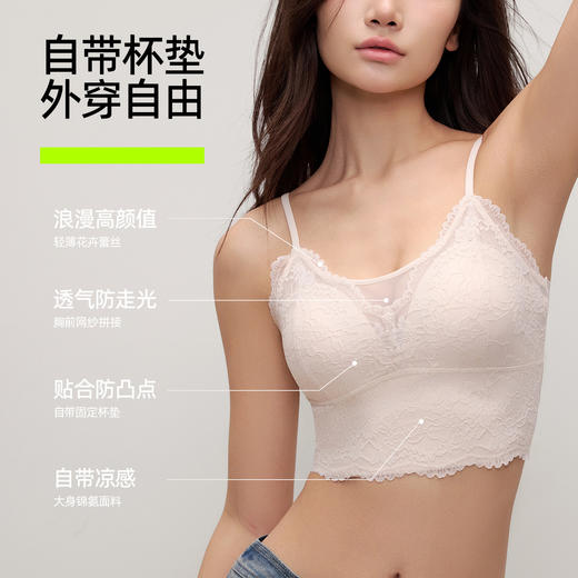 【新品上新】有棵树10A抗菌蕾丝背心带胸垫吊带凉感女士背心-V2026 商品图3