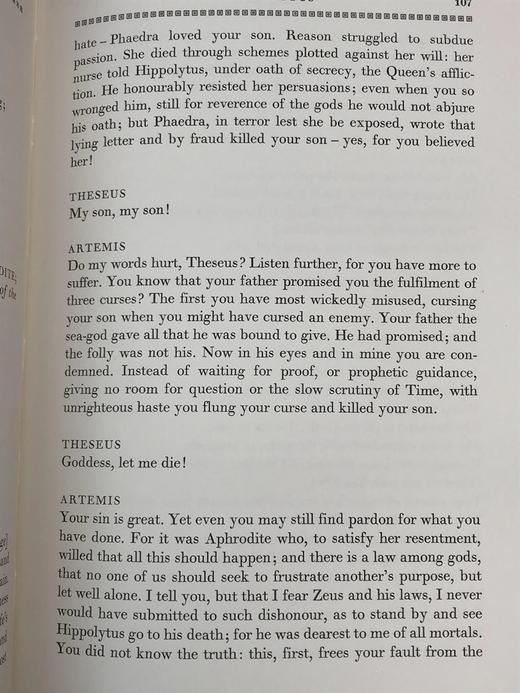欧里庇得斯的三部悲剧集（《美狄亚》《希波吕托斯》《酒神的伴侣》） 配多幅精美插图 豪华皮装 商品图13