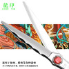 LONGYIN龍印剪刀K200综合剪6寸美发剪刀理发剪刀 商品缩略图3