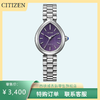 西铁城/CITIZEN光动能L系列女表EM1200-55X 商品缩略图0