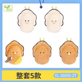 小眼睛油炸牡蛎毛绒挂件【0504】