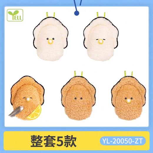 小眼睛油炸牡蛎毛绒挂件【0504】 商品图0