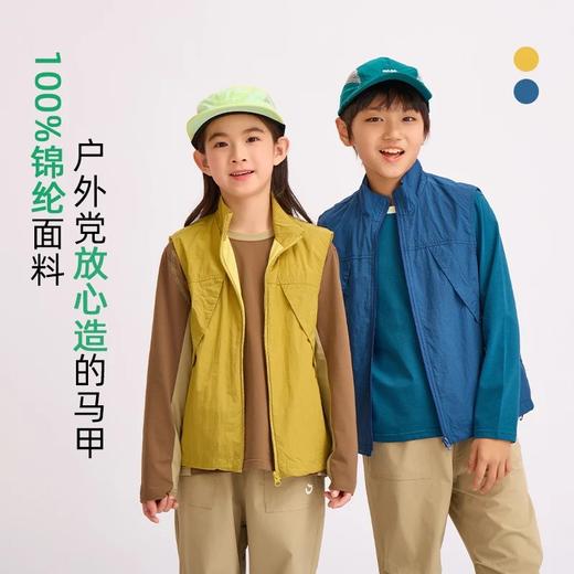 【龙之涵】2026年户外机能风马甲儿童亲子款马甲春秋 商品图0