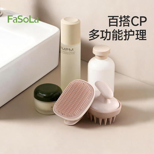 FaSoLa洗头刷按摩梳女士专用洗头神器不伤发头皮清洁洗头梳起泡器 商品图6