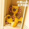 棒棒奖林绳结玩具-B(包邮) 商品缩略图4