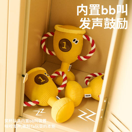 棒棒奖林绳结玩具-B(包邮) 商品图4